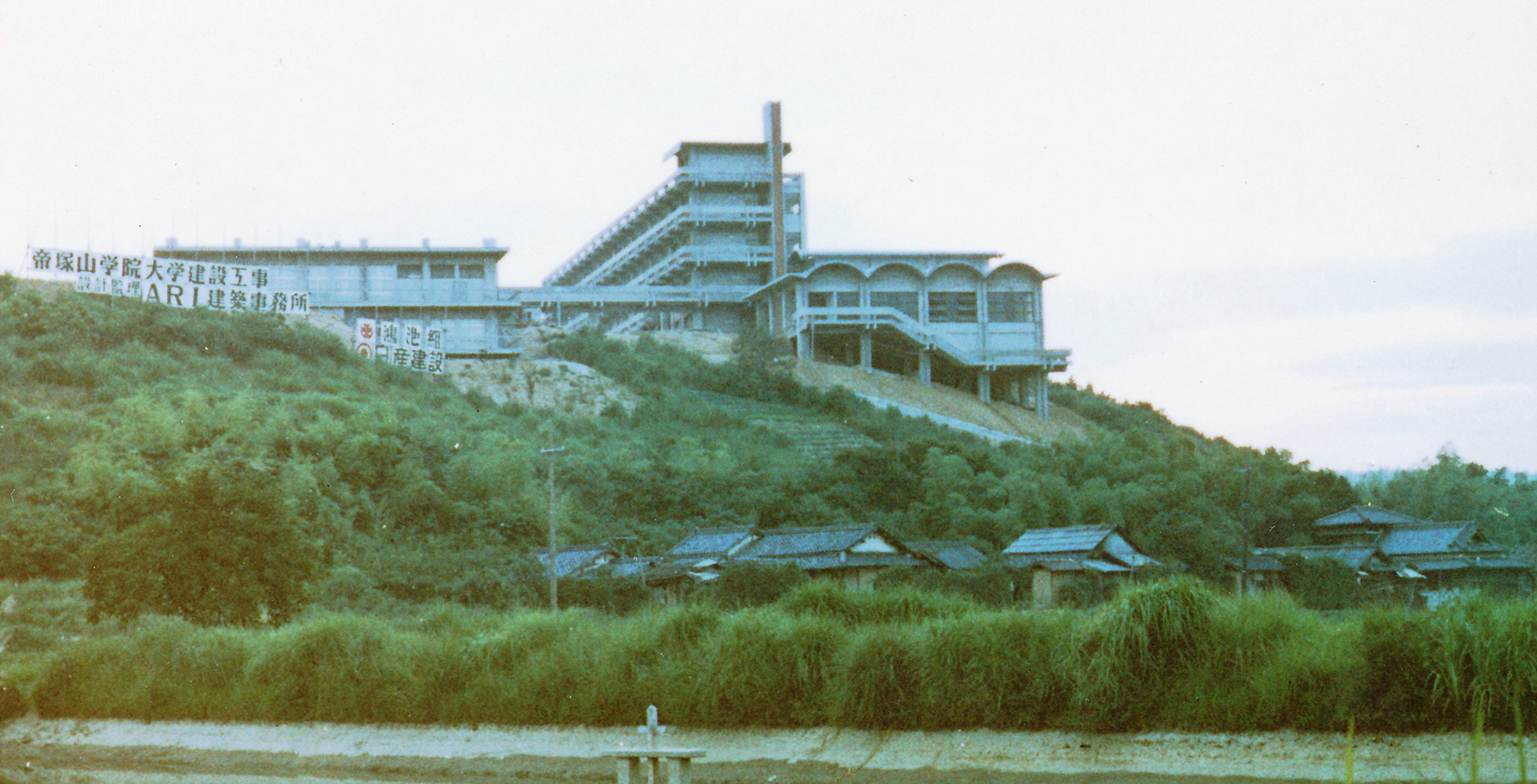 こだはらの丘に建てられた狭山キャンパス