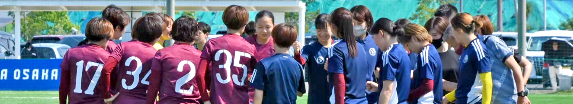 帝塚山学院大学女子サッカー部 メンバー一覧