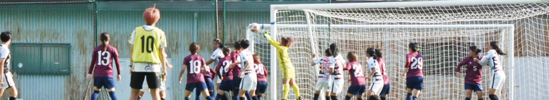 帝塚山学院大学女子サッカー部 お知らせ