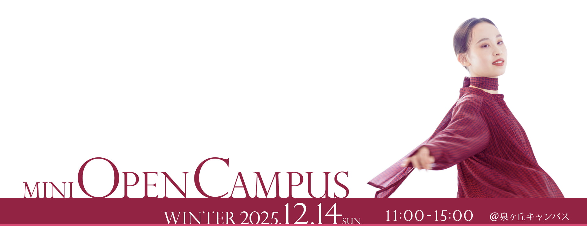 OPEN CAMPUS