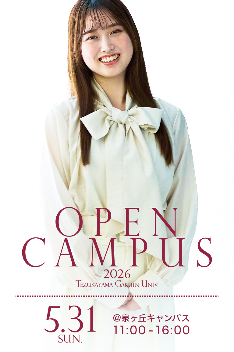 OPEN CAMPUS