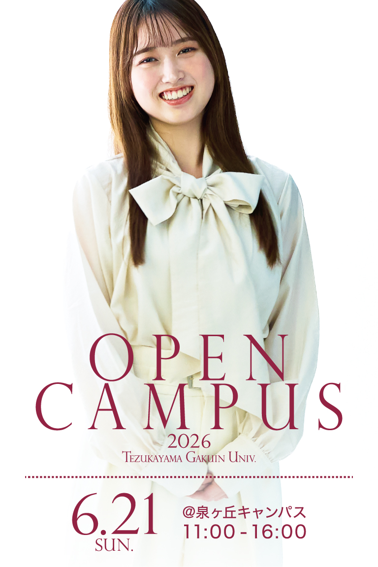 OPEN CAMPUS