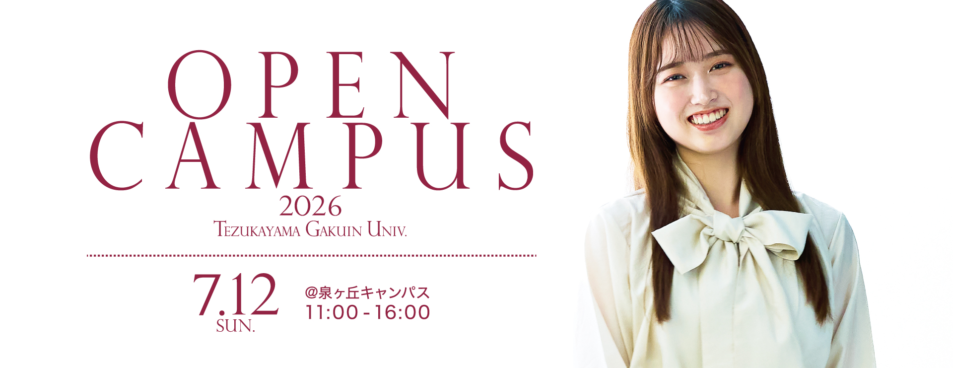 OPEN CAMPUS