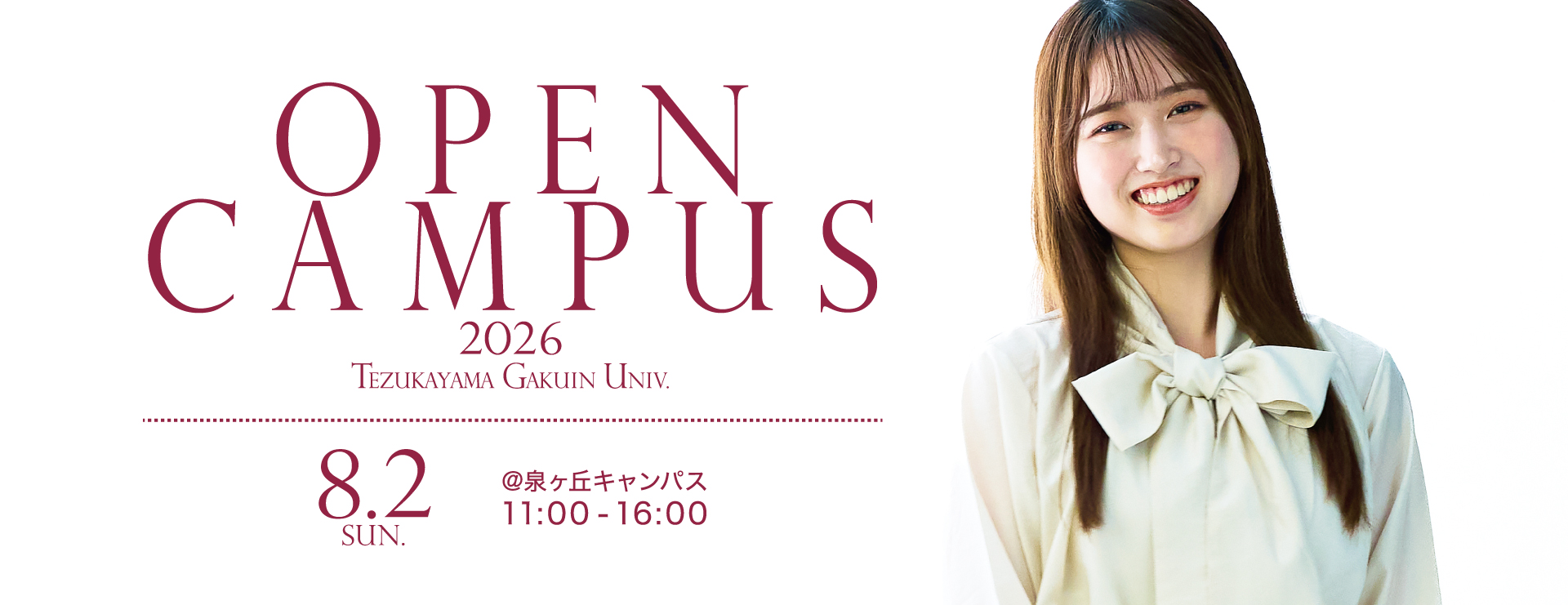OPEN CAMPUS