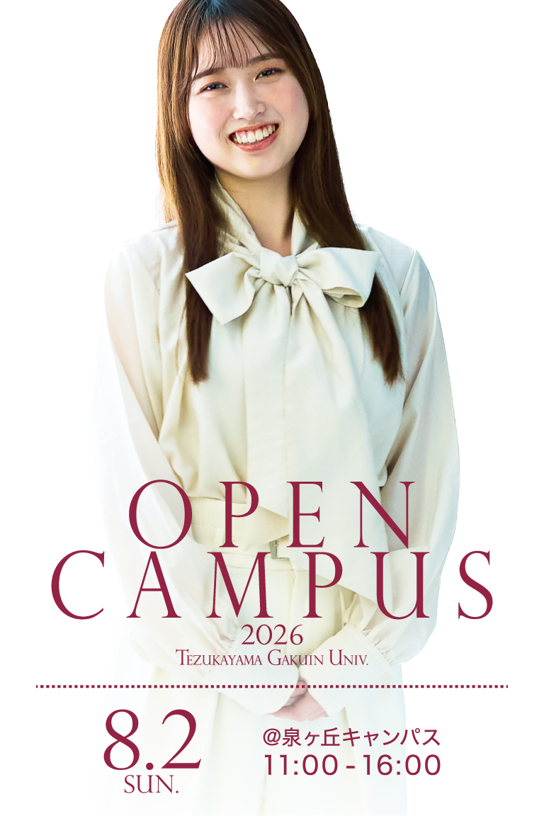 OPEN CAMPUS
