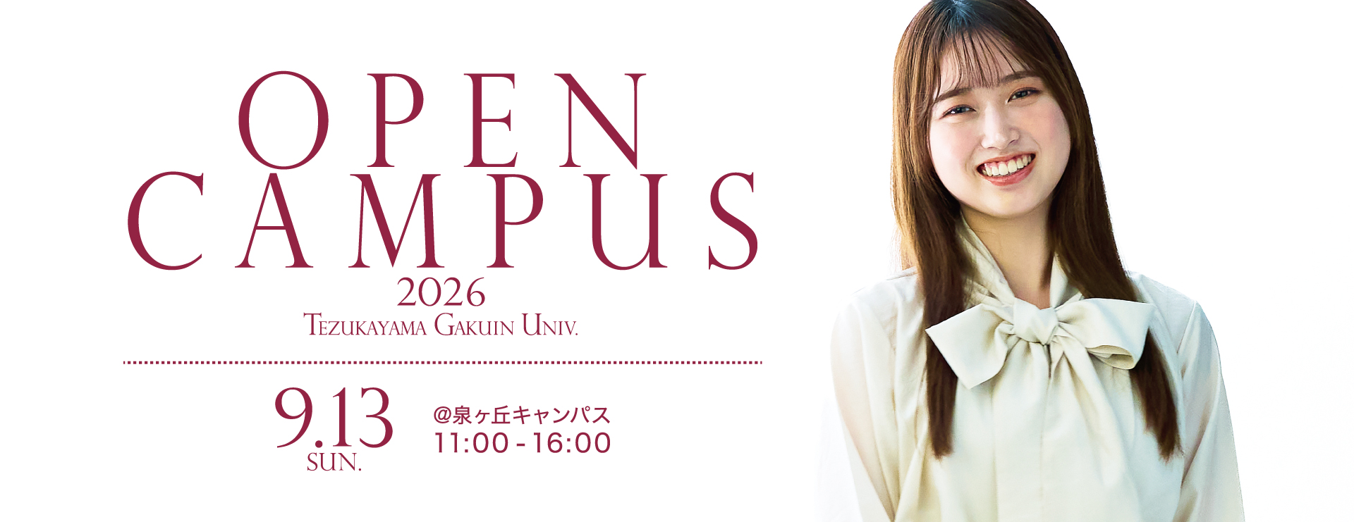 OPEN CAMPUS