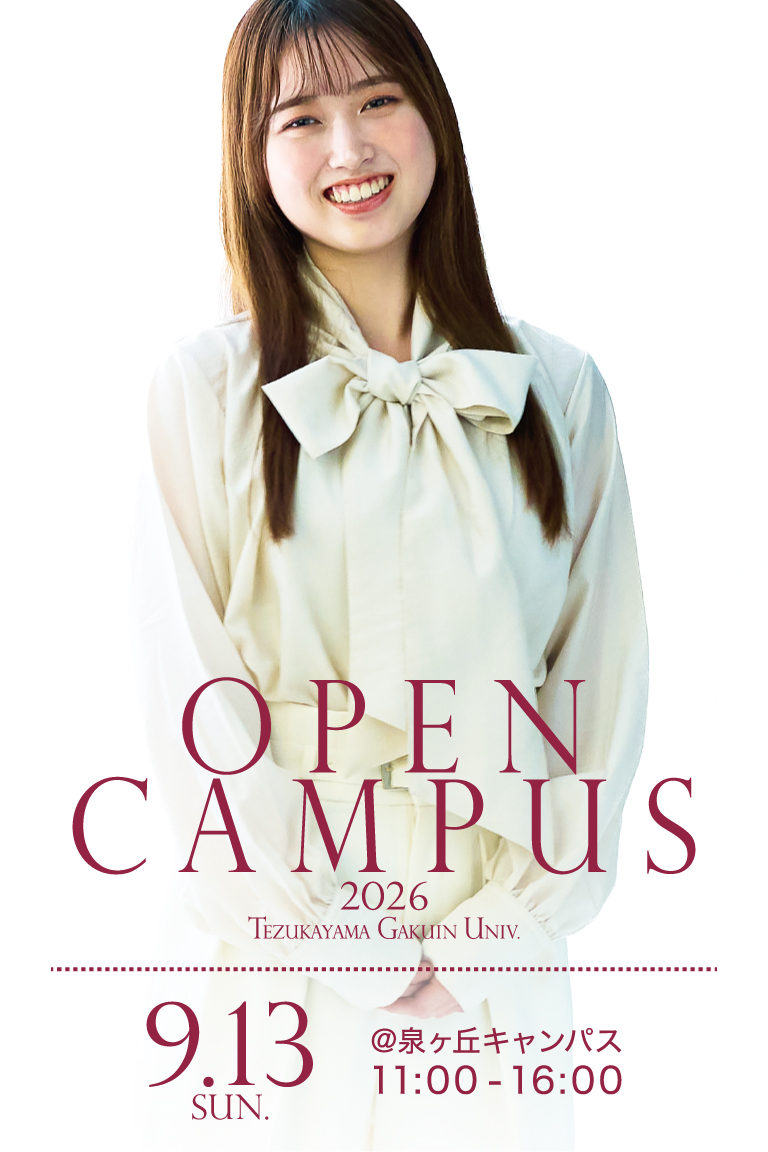 OPEN CAMPUS