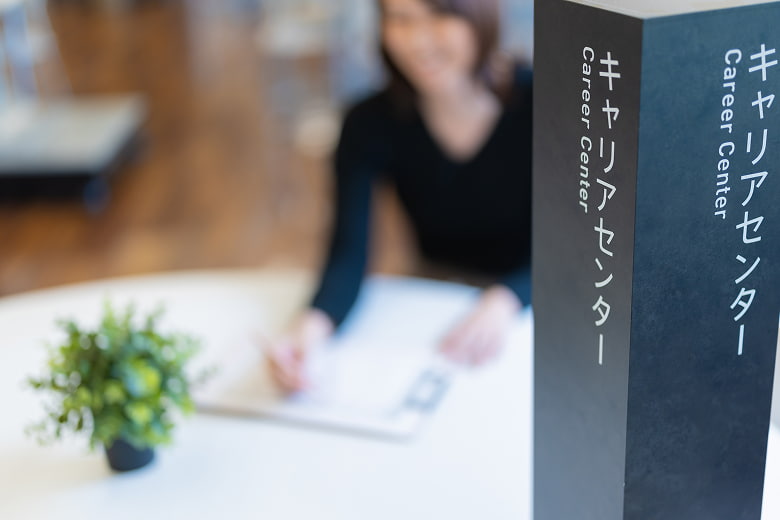 キャリアサポートのご紹介