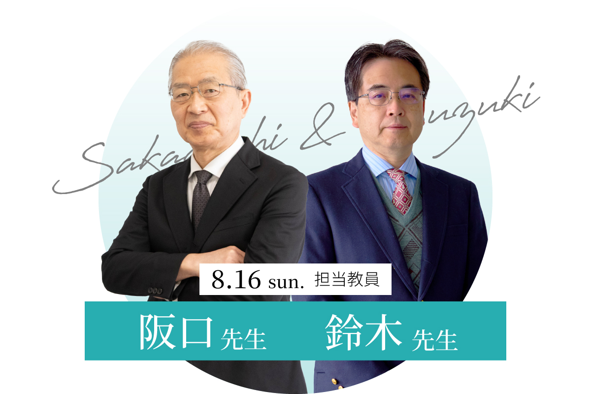 食イノベーション学科 ワークショップ