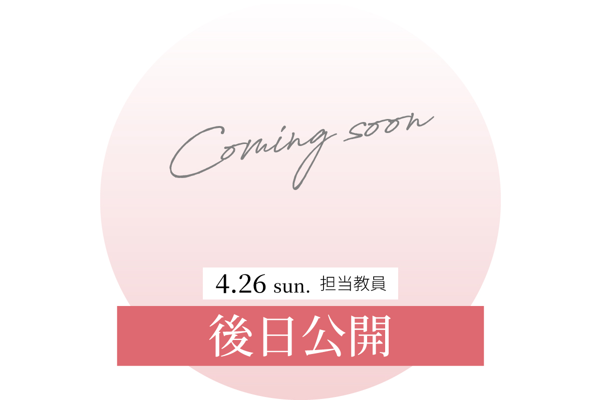 リベラルアーツ学科 ワークショップ