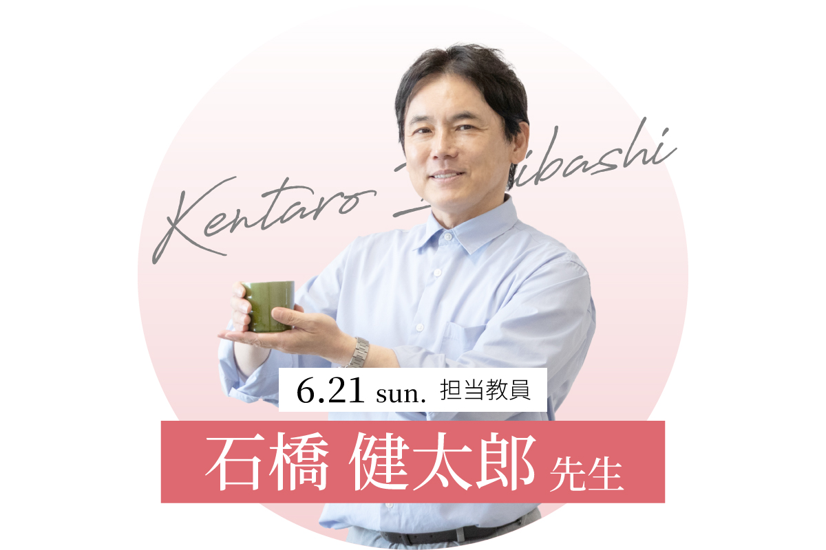 リベラルアーツ学科 ワークショップ