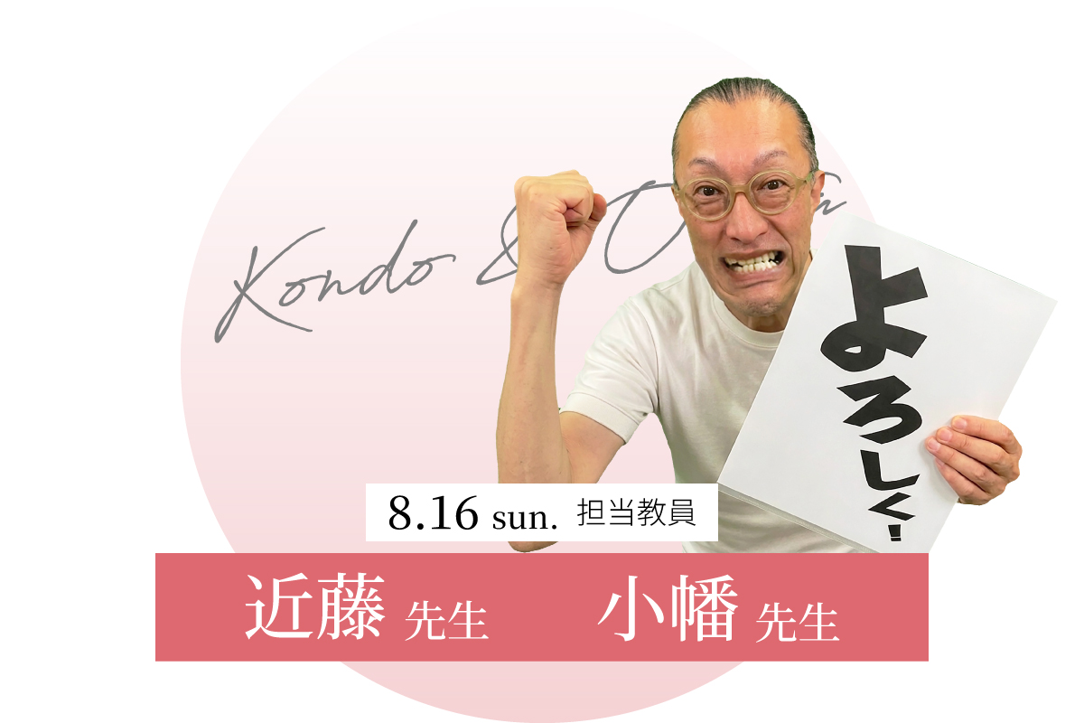 リベラルアーツ学科 ワークショップ