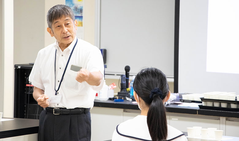食環境学部 講義体験