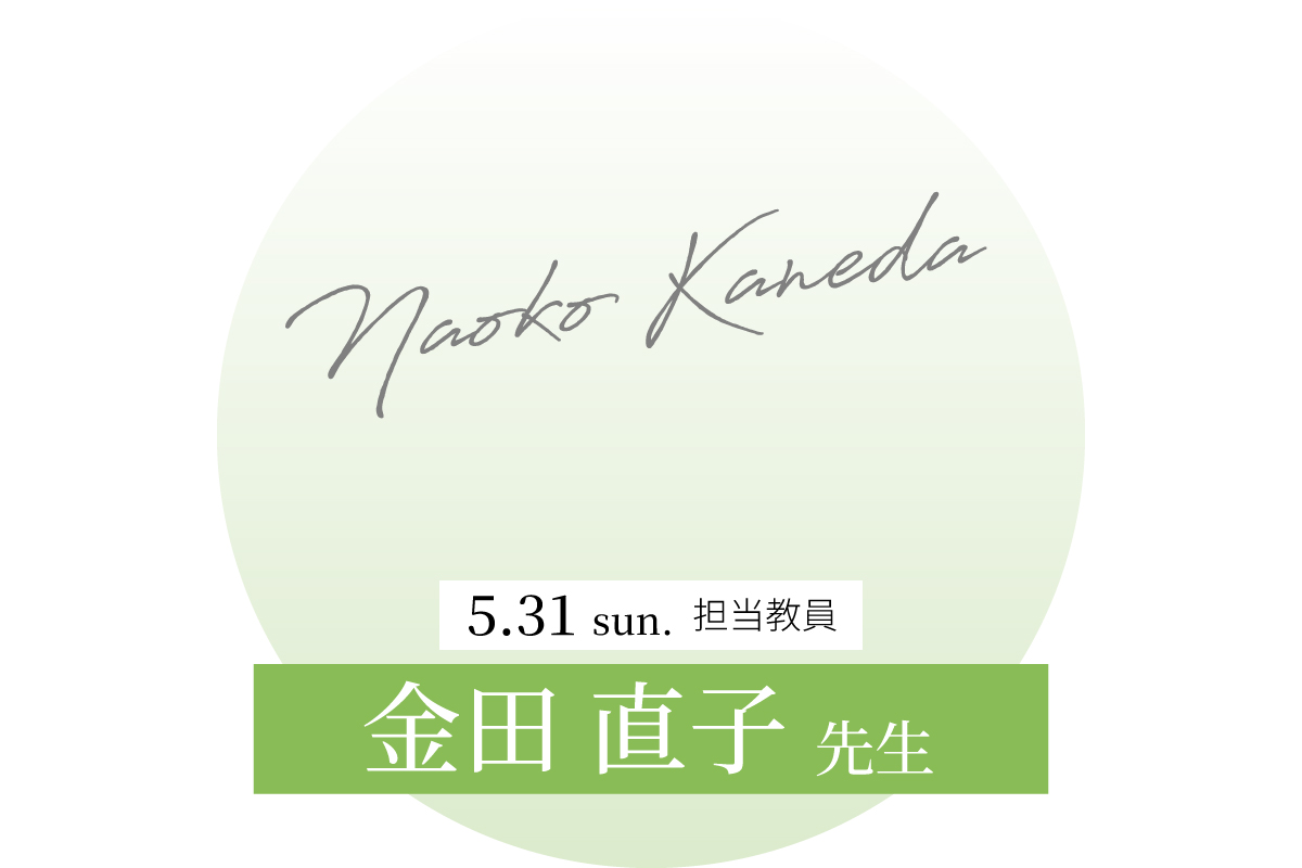 管理栄養学科 ワークショップ
