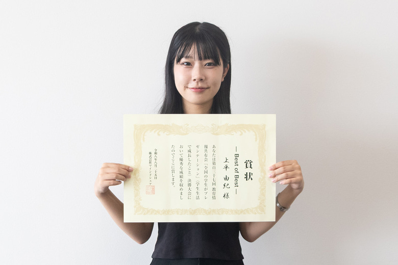 特別プレプログラム