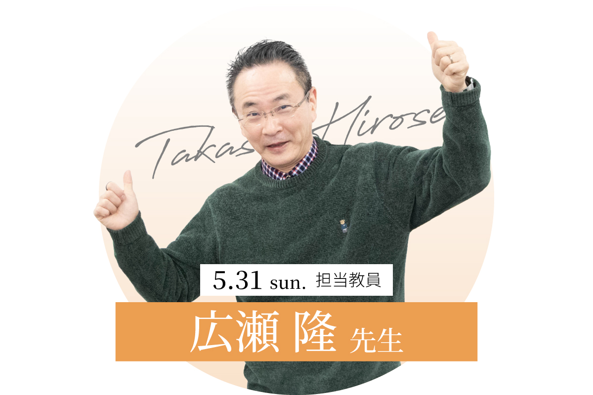 総合心理学科 ワークショップ