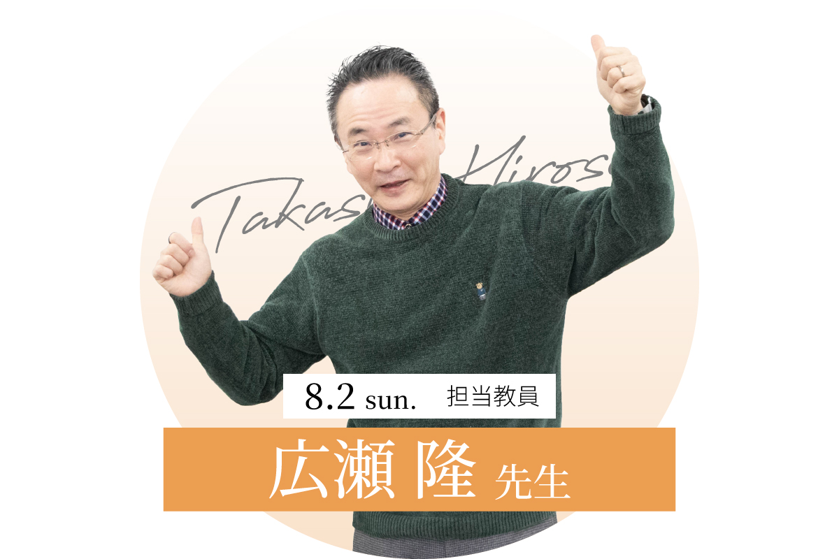 総合心理学科 ワークショップ
