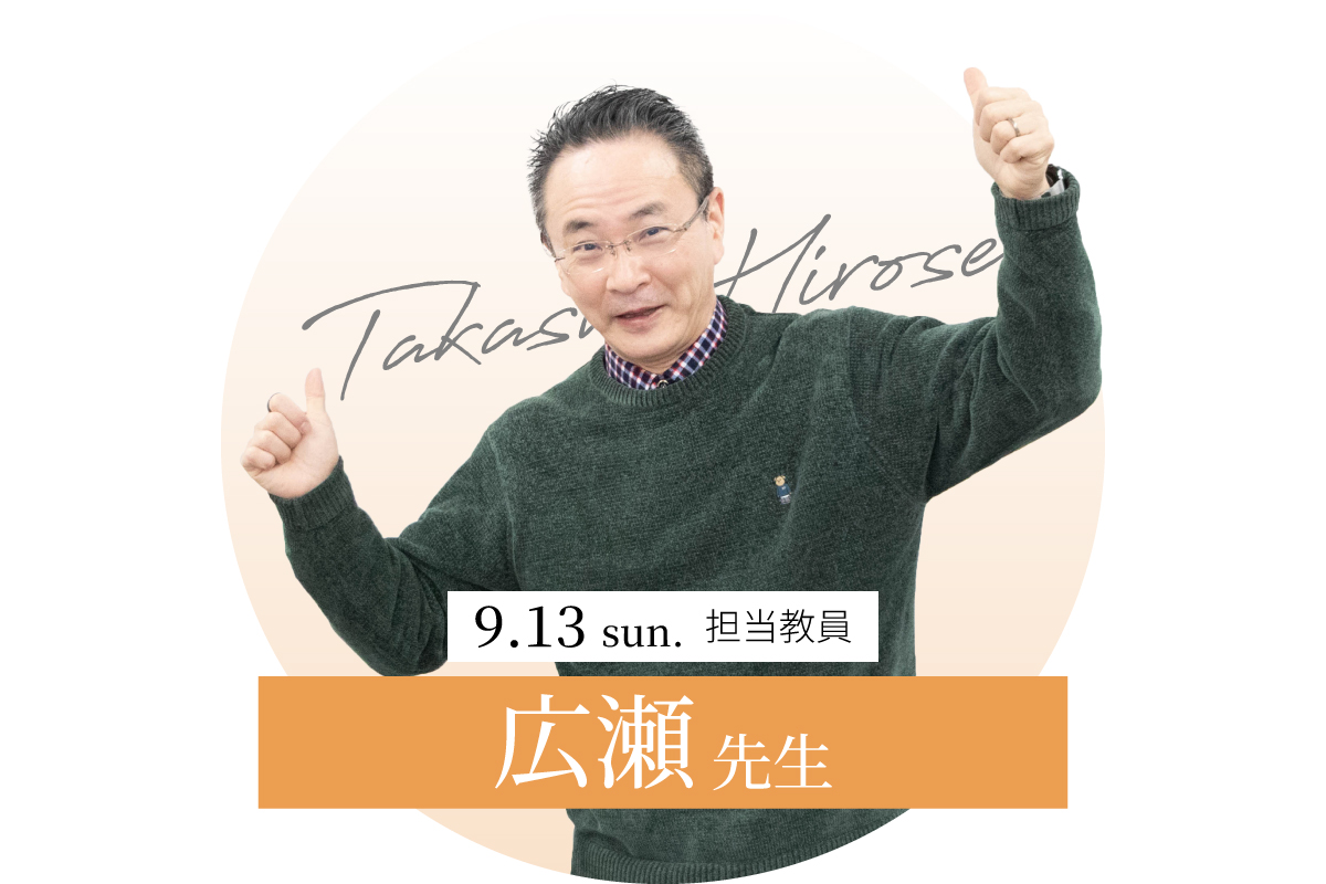 総合心理学科 ワークショップ
