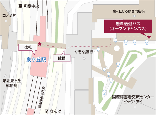 泉ケ丘駅周辺の地図