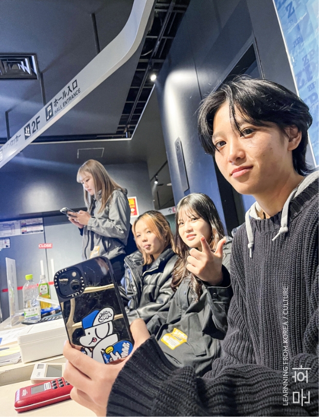 文化から学ぶ
