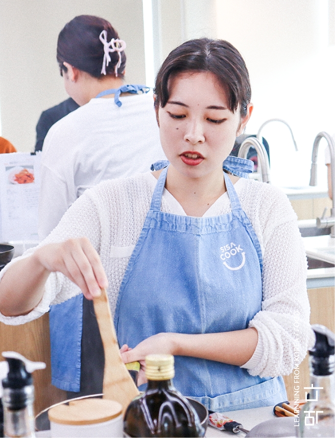食から学ぶ