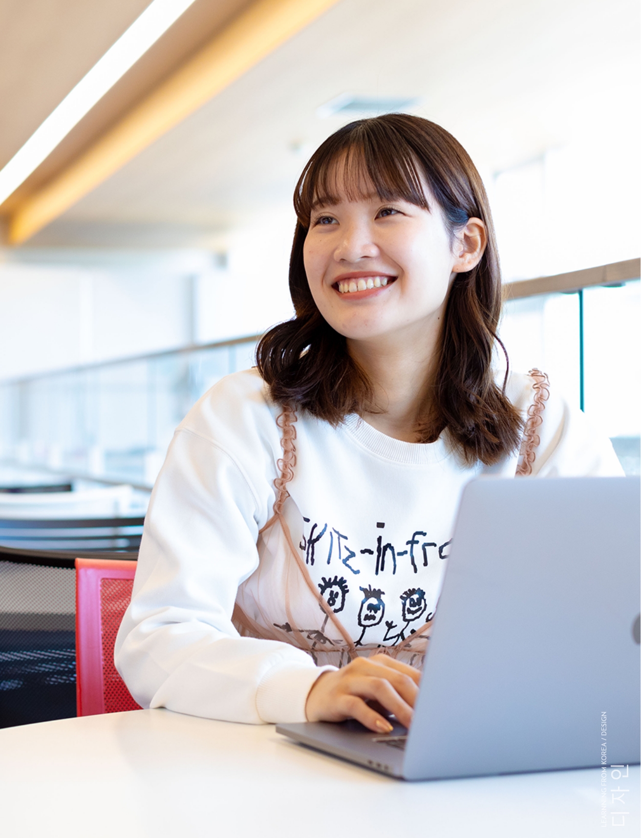 デザインから学ぶ