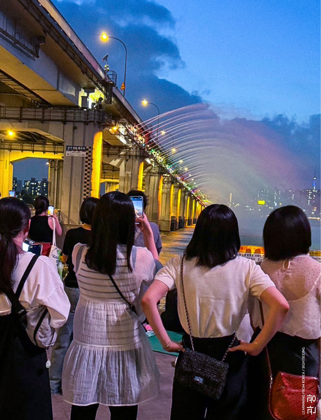 観光から学ぶ