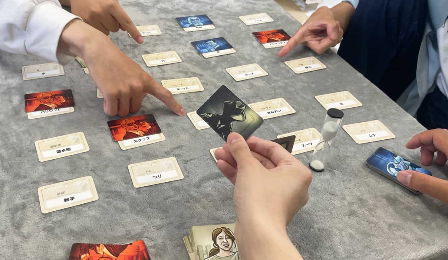 ボードゲーム