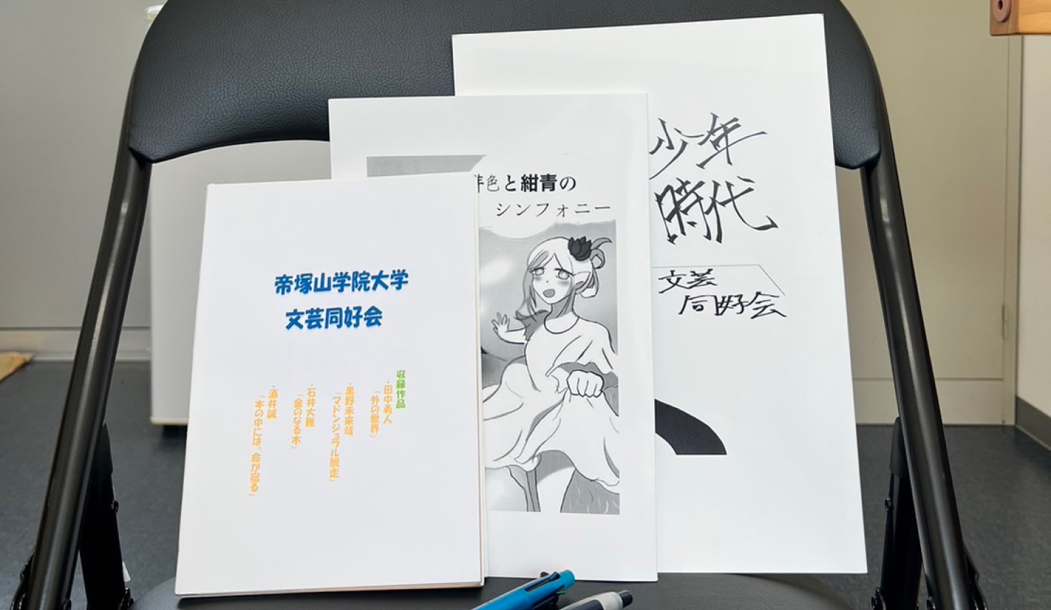文芸