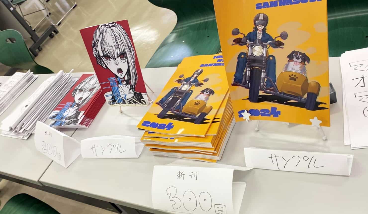 漫画