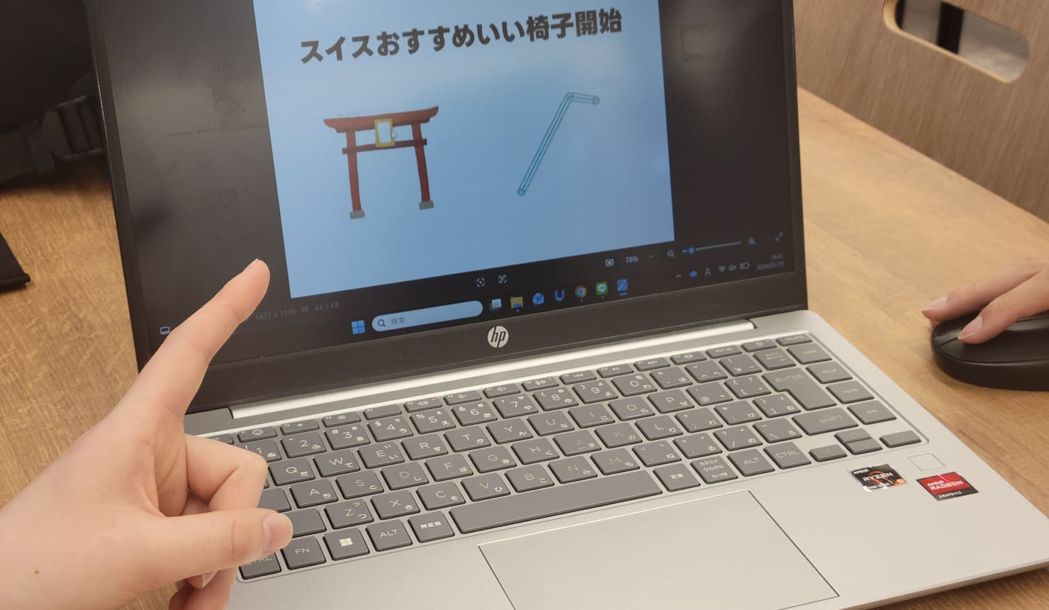 謎解き