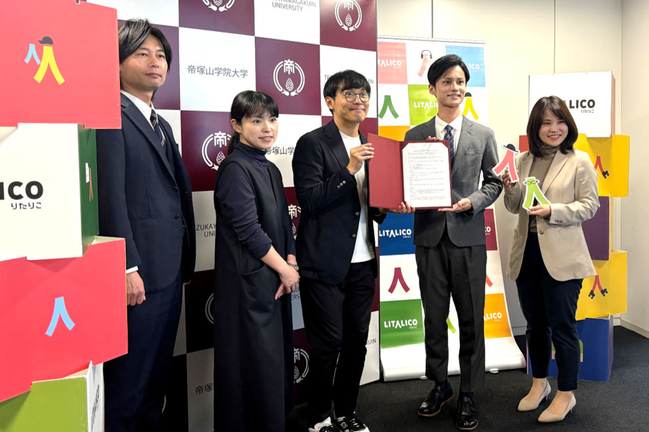 株式会社LITALICO