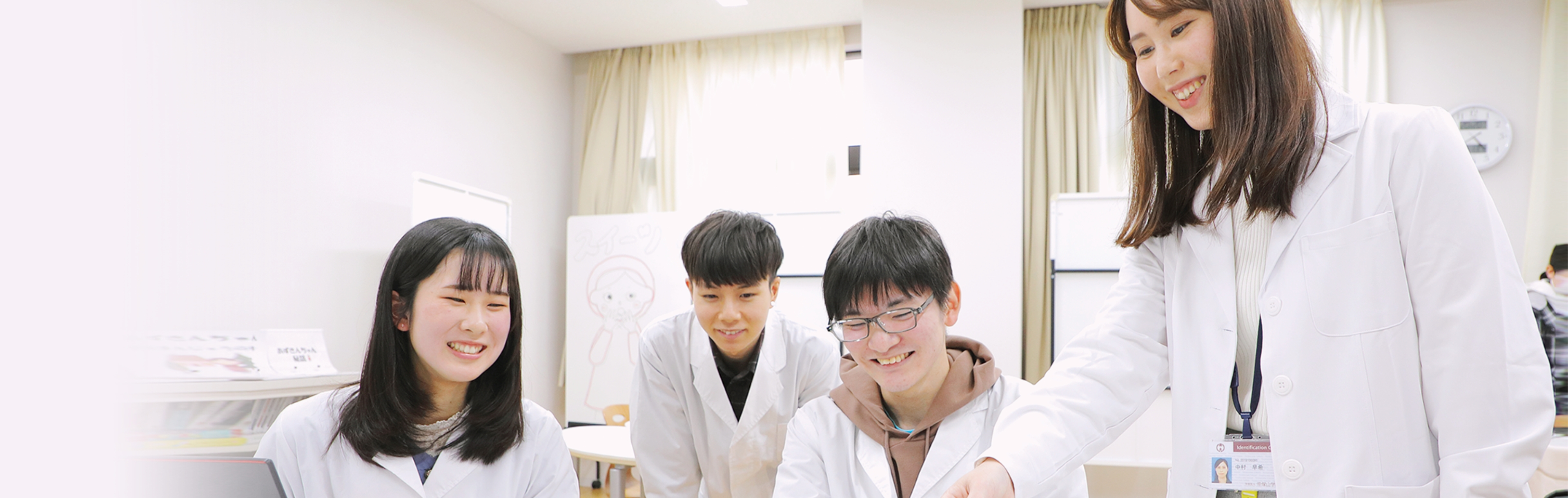 実践型学習