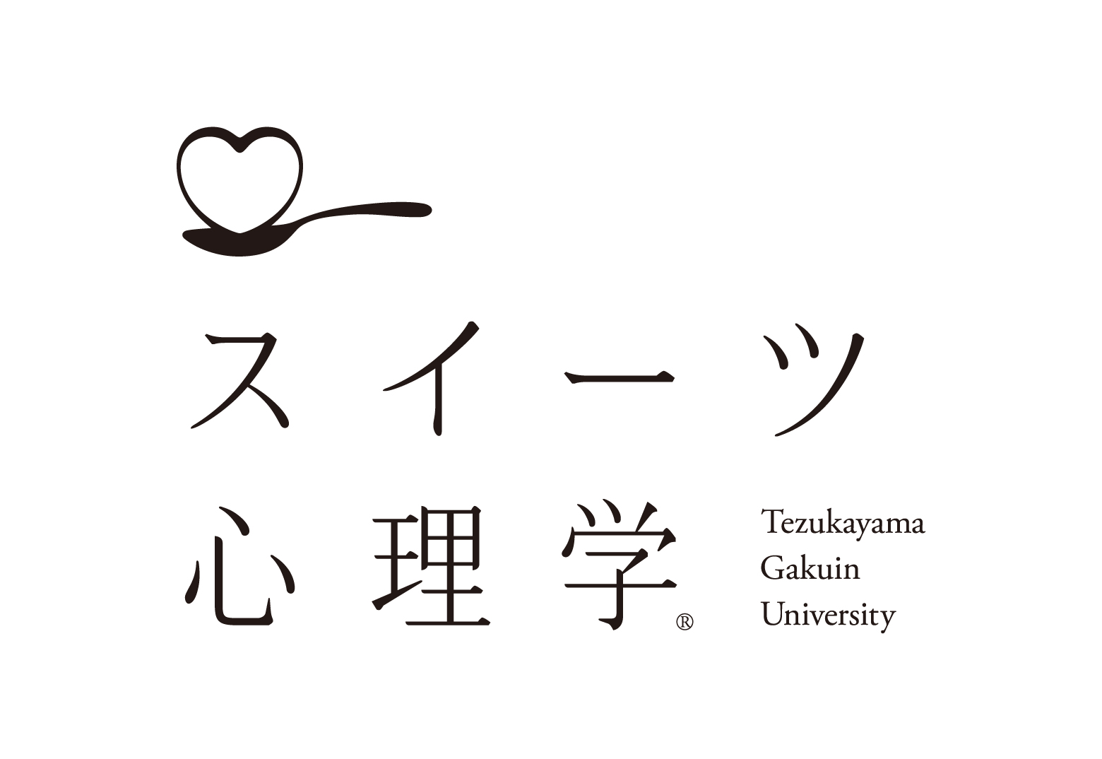 スイーツ心理学