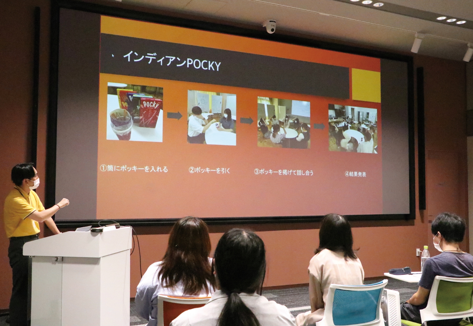 Project 江崎グリコ株式会社