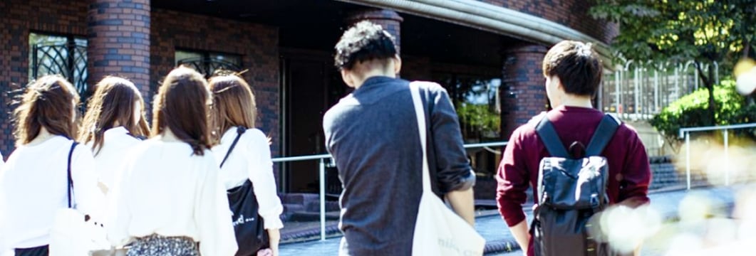 大学院