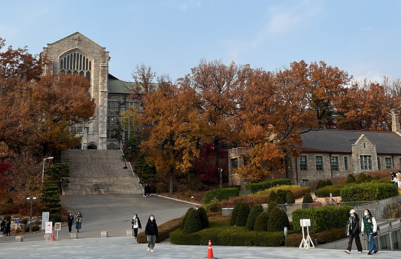 梨花女子大学校言語教育院