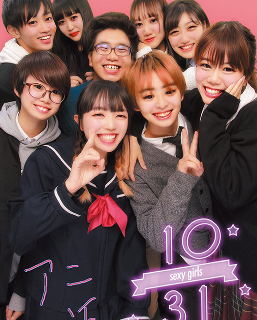 アニ活同好会の仲間
